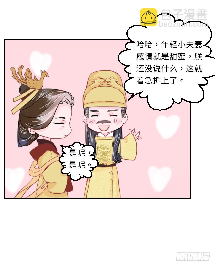 有病就得吃药-第31话