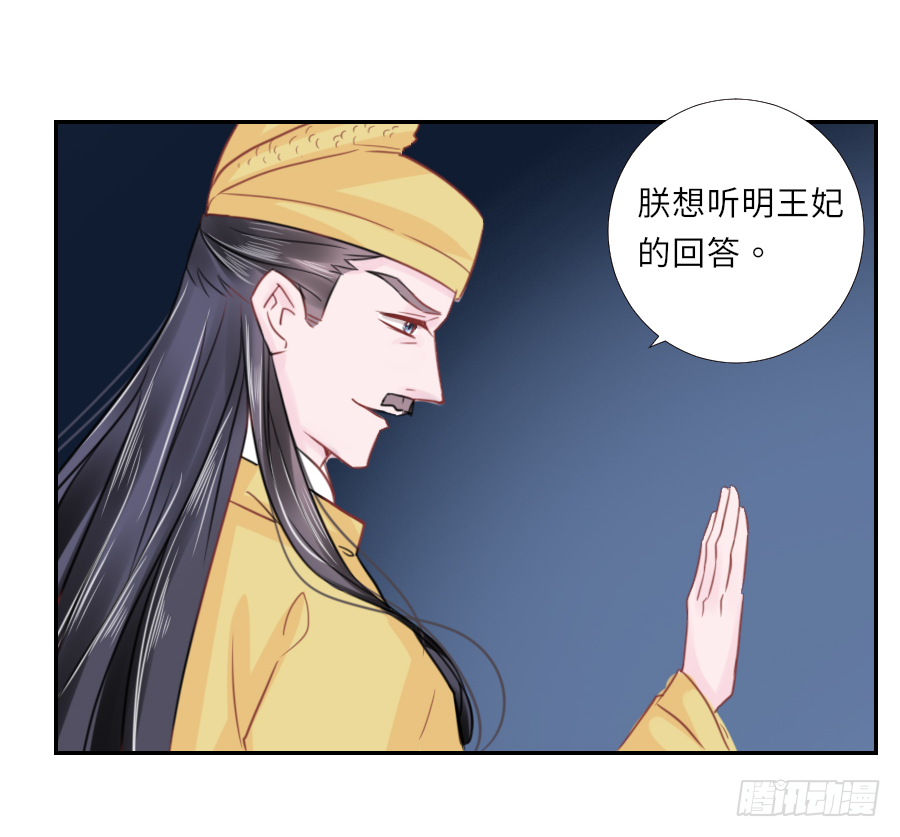 有病就得吃药-第31话