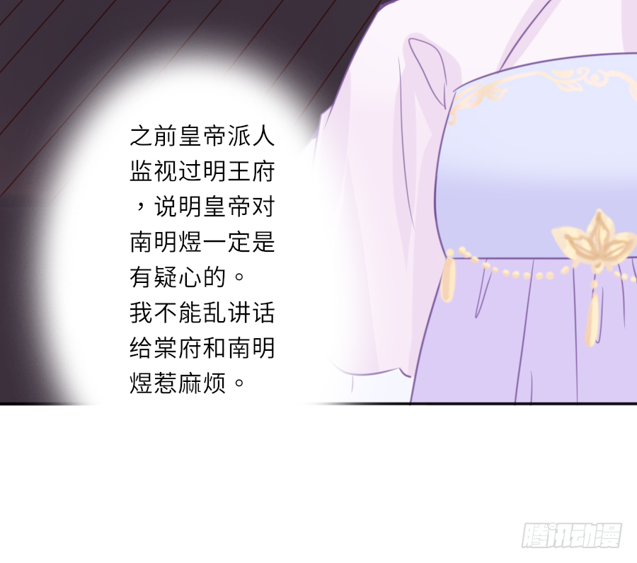 有病就得吃药-第31话