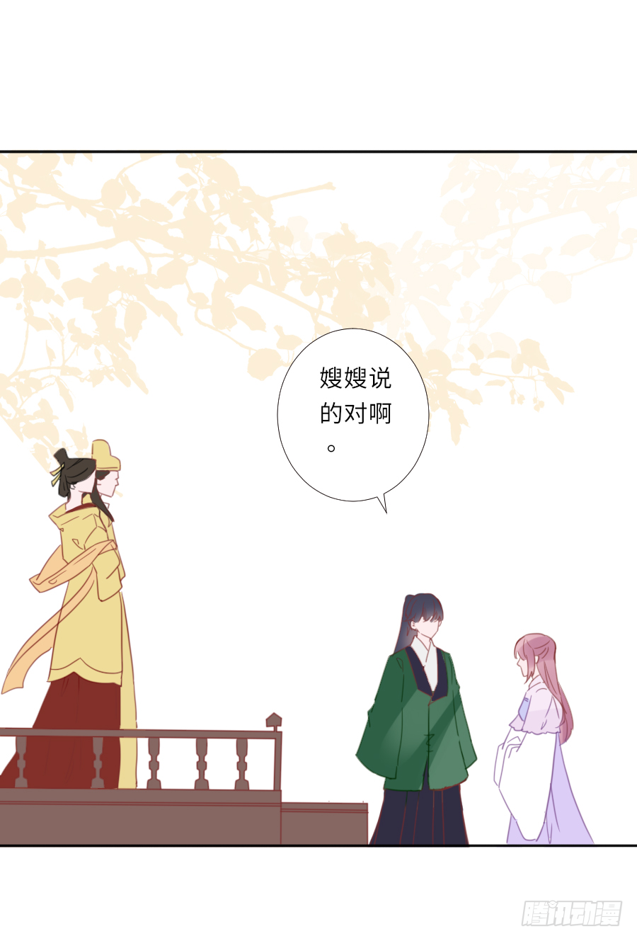 有病就得吃药-第31话
