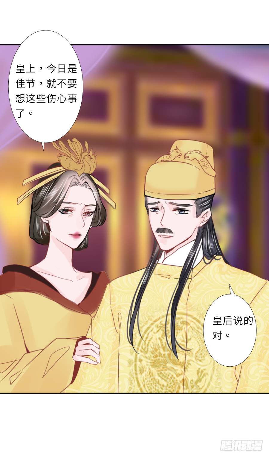 有病就得吃药-第31话