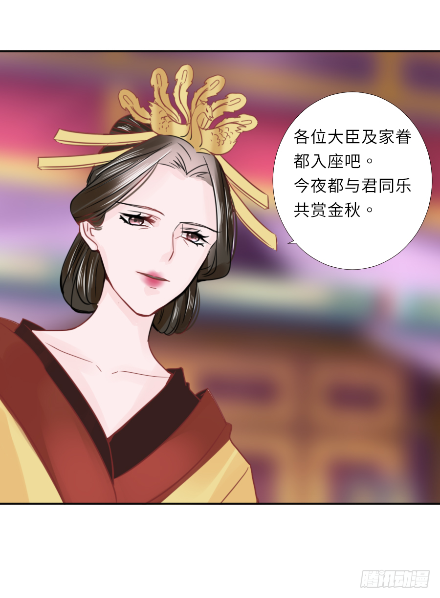 有病就得吃药-第31话