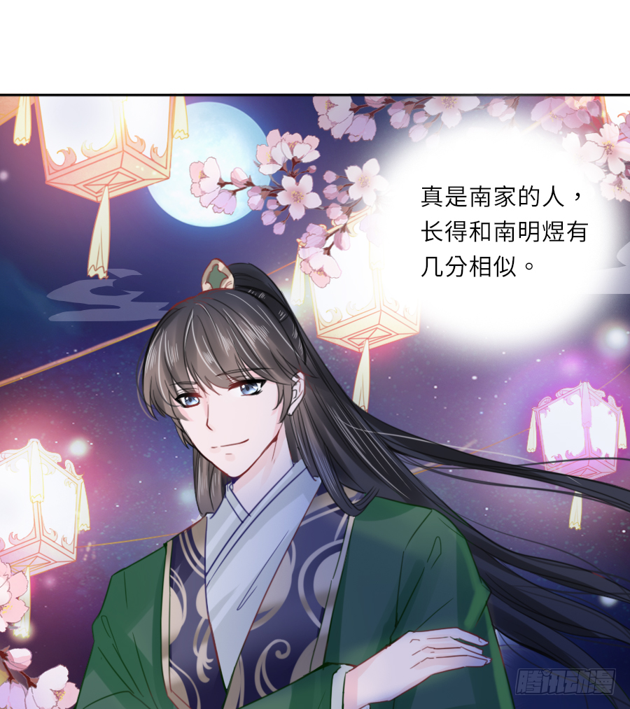 有病就得吃药-第31话