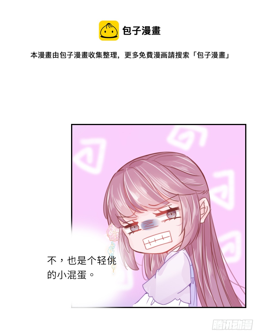 有病就得吃药-第31话