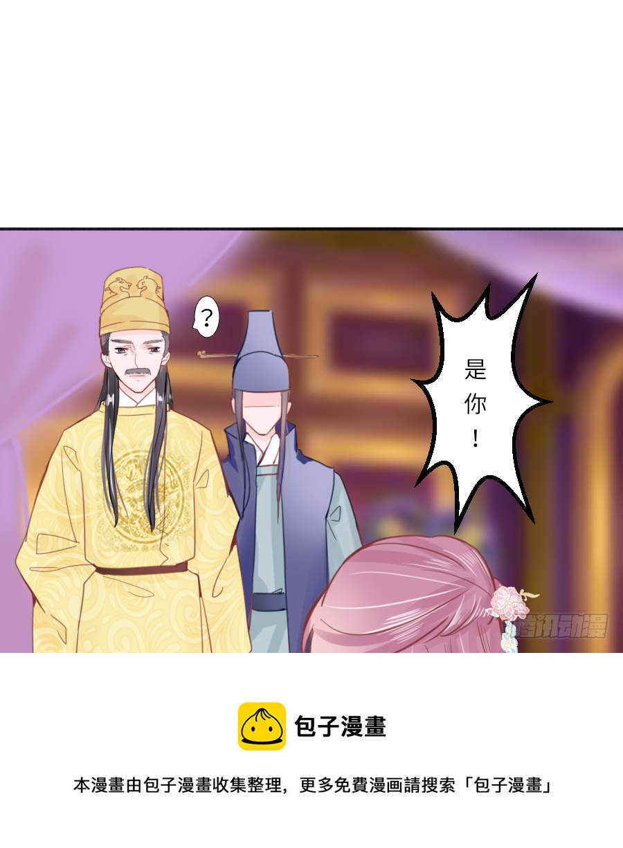有病就得吃药-第31话
