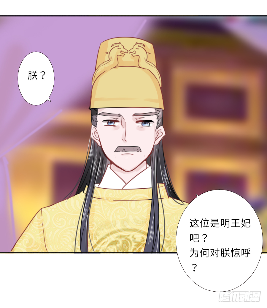 有病就得吃药-第31话