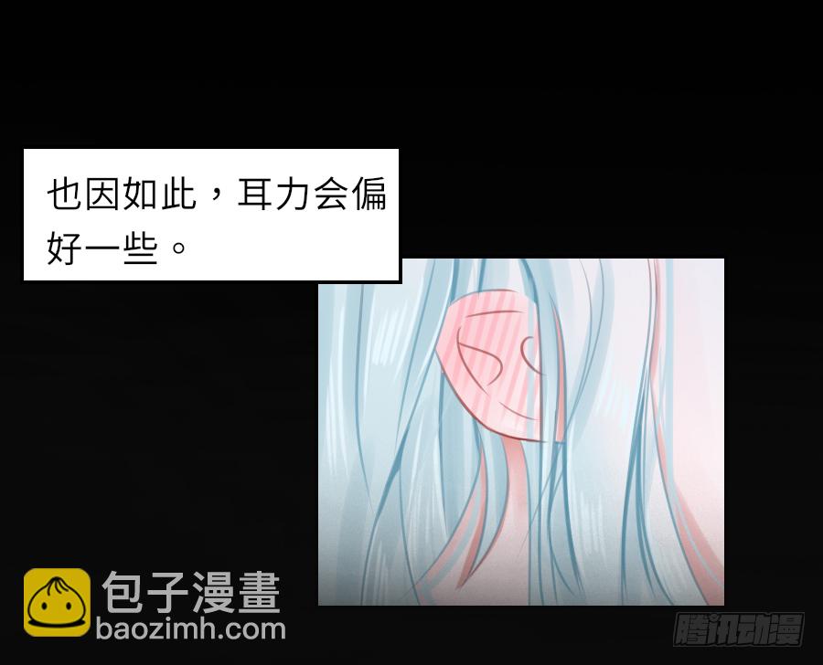 这算不算互绿现场？！(1/2)-第5话