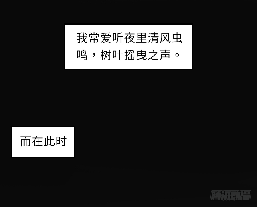 这算不算互绿现场？！(1/2)-第5话