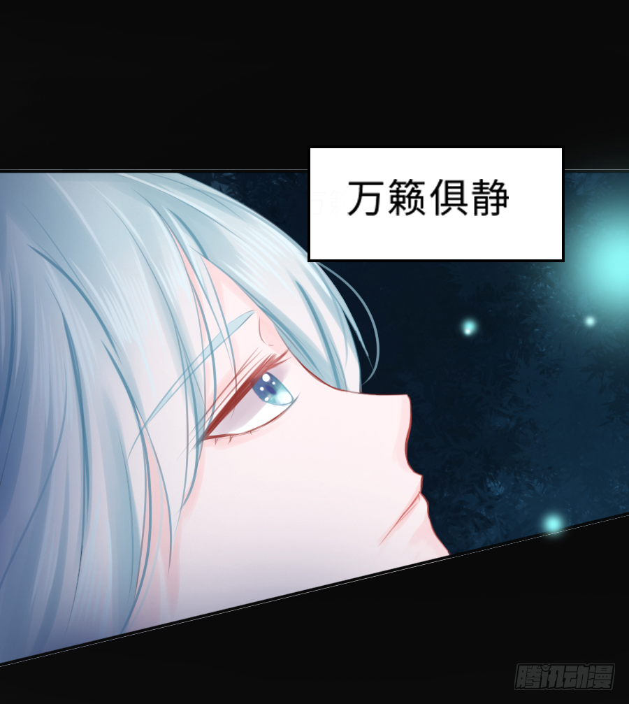 这算不算互绿现场？！(1/2)-第5话