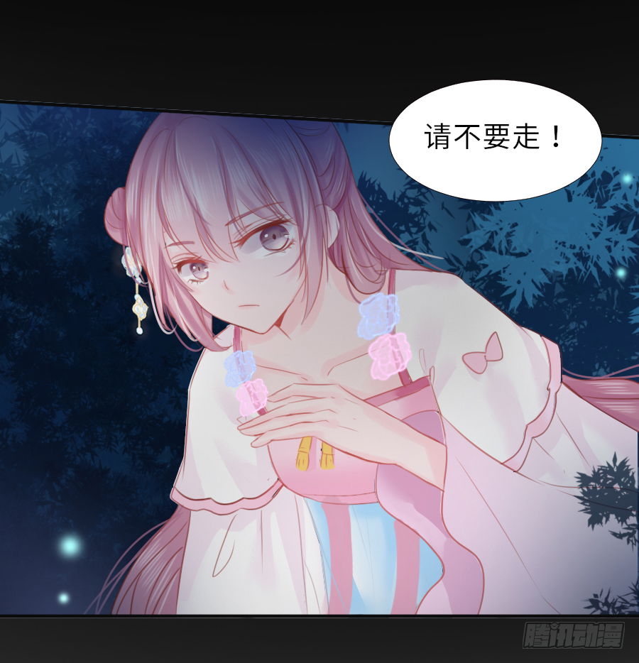 这算不算互绿现场？！(1/2)-第5话