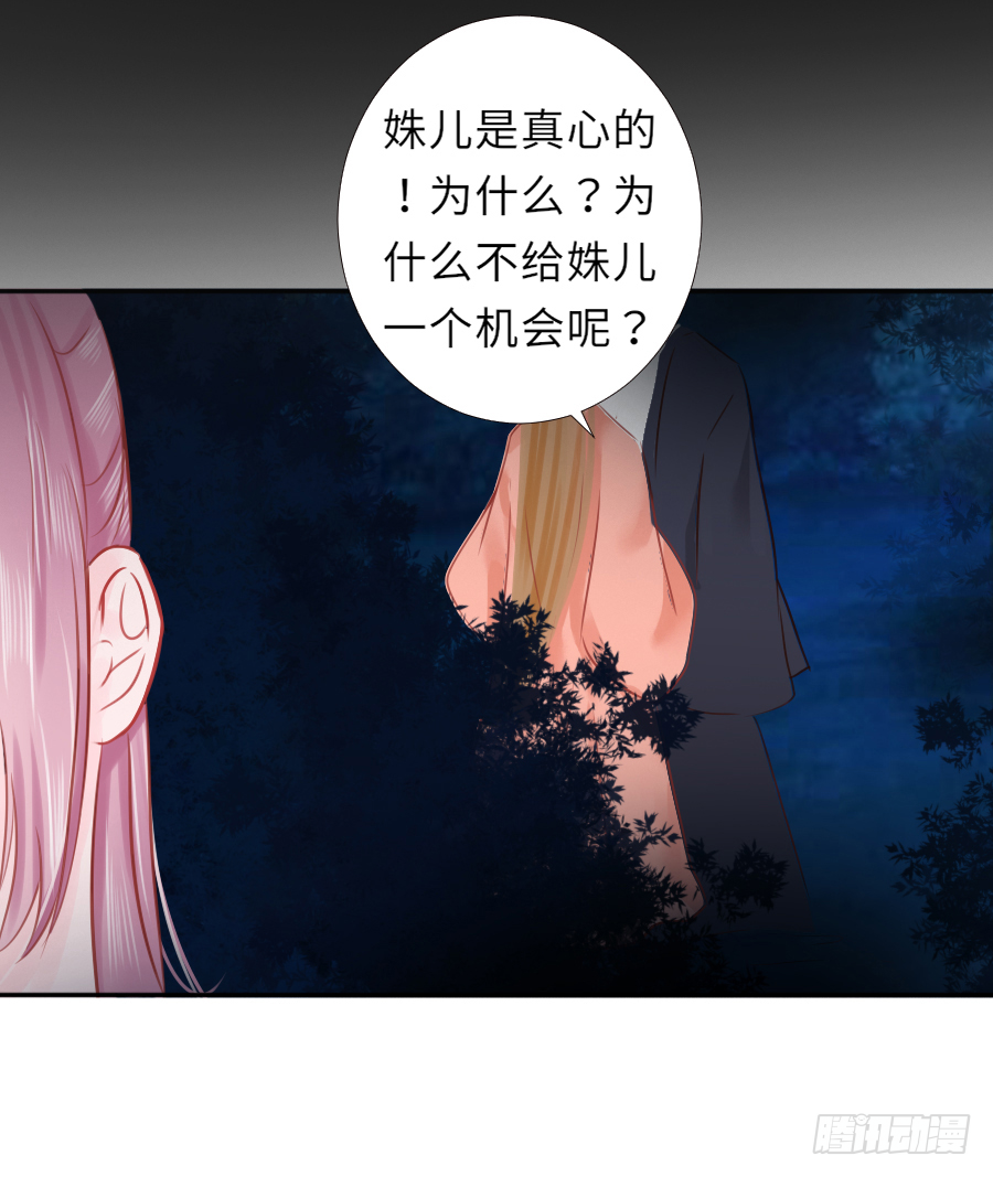 这算不算互绿现场？！(1/2)-第5话