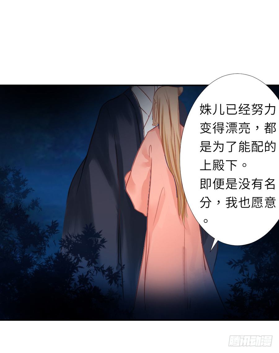 这算不算互绿现场？！(1/2)-第5话