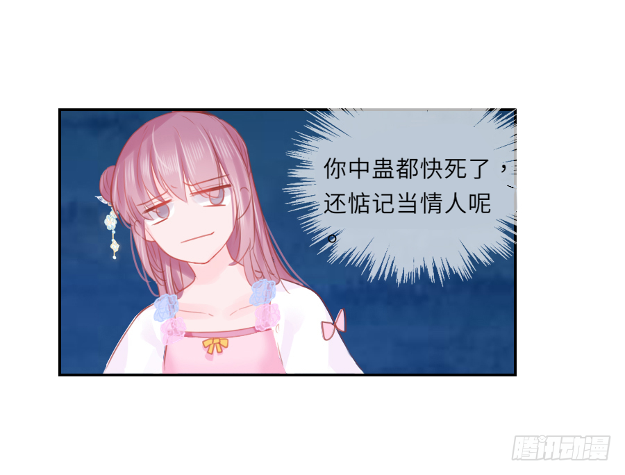 这算不算互绿现场？！(1/2)-第5话