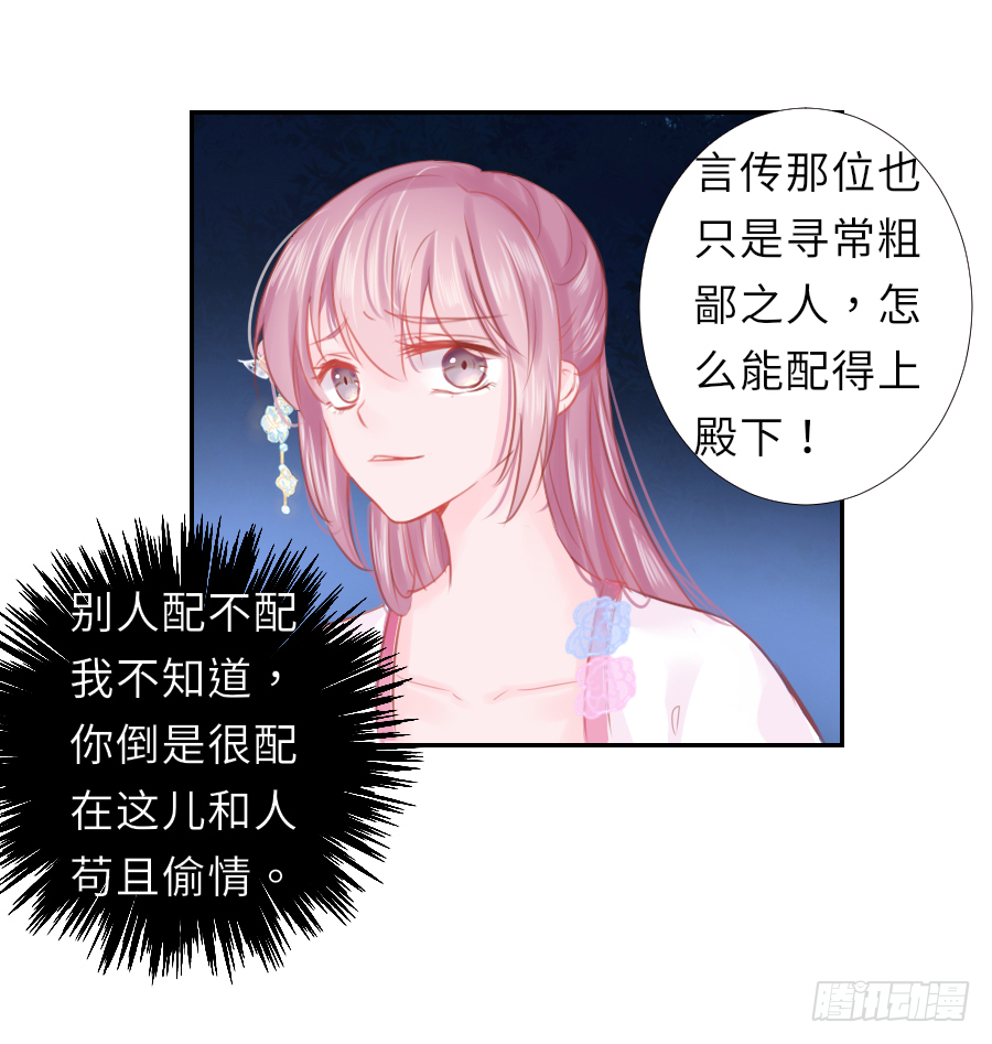 这算不算互绿现场？！(1/2)-第5话