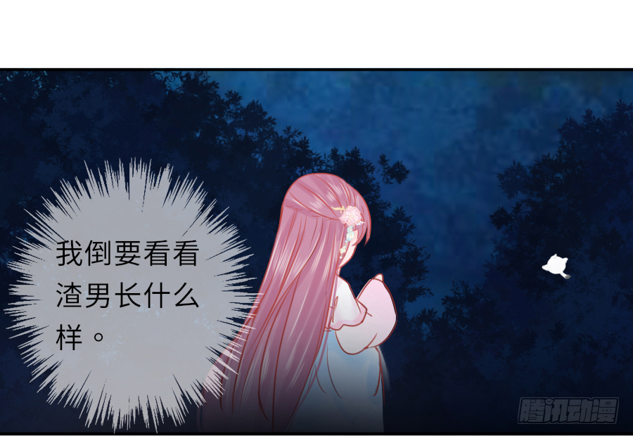 这算不算互绿现场？！(1/2)-第5话