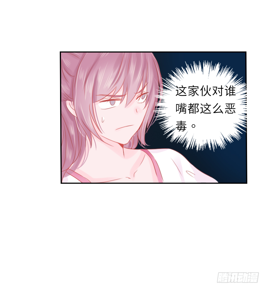 这算不算互绿现场？！(1/2)-第5话