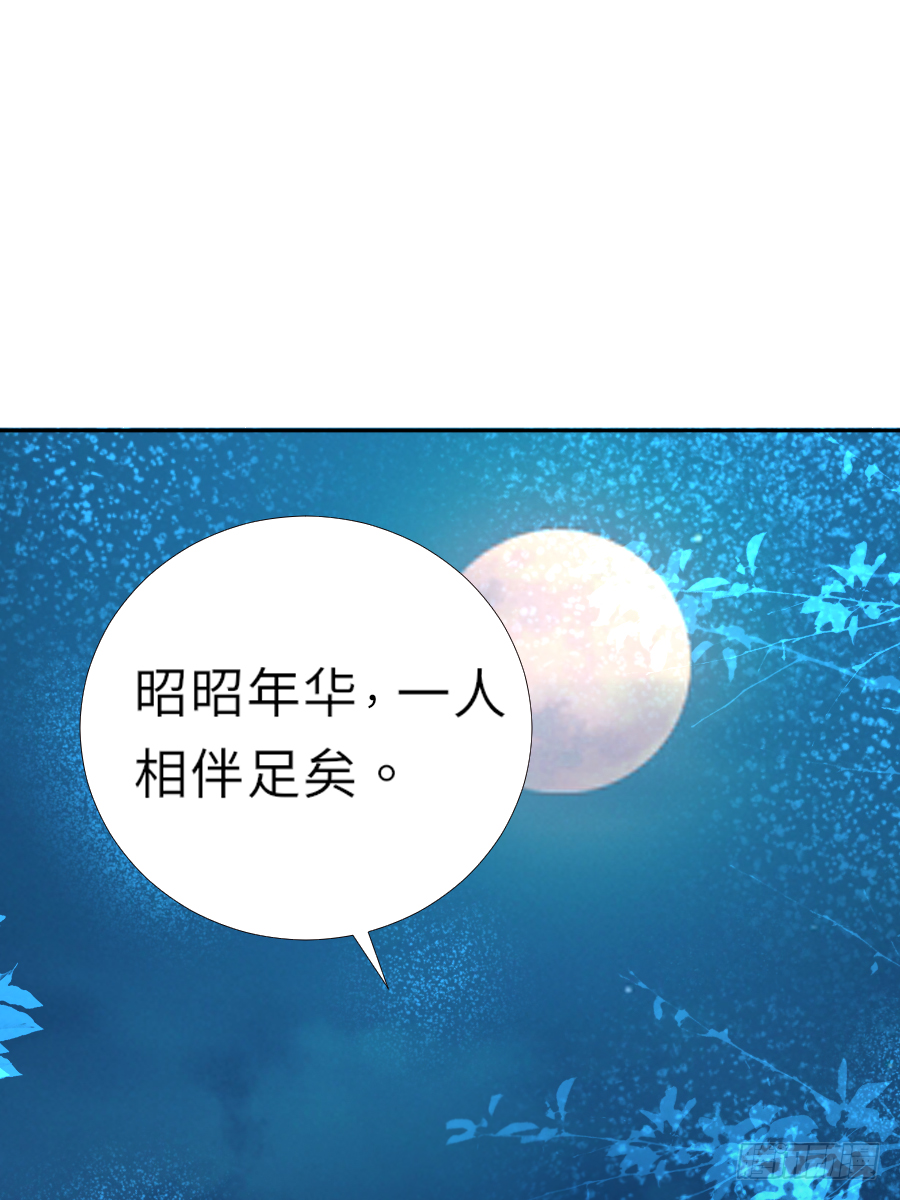 这算不算互绿现场？！(1/2)-第5话