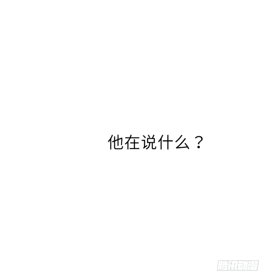 这算不算互绿现场？！(1/2)-第5话