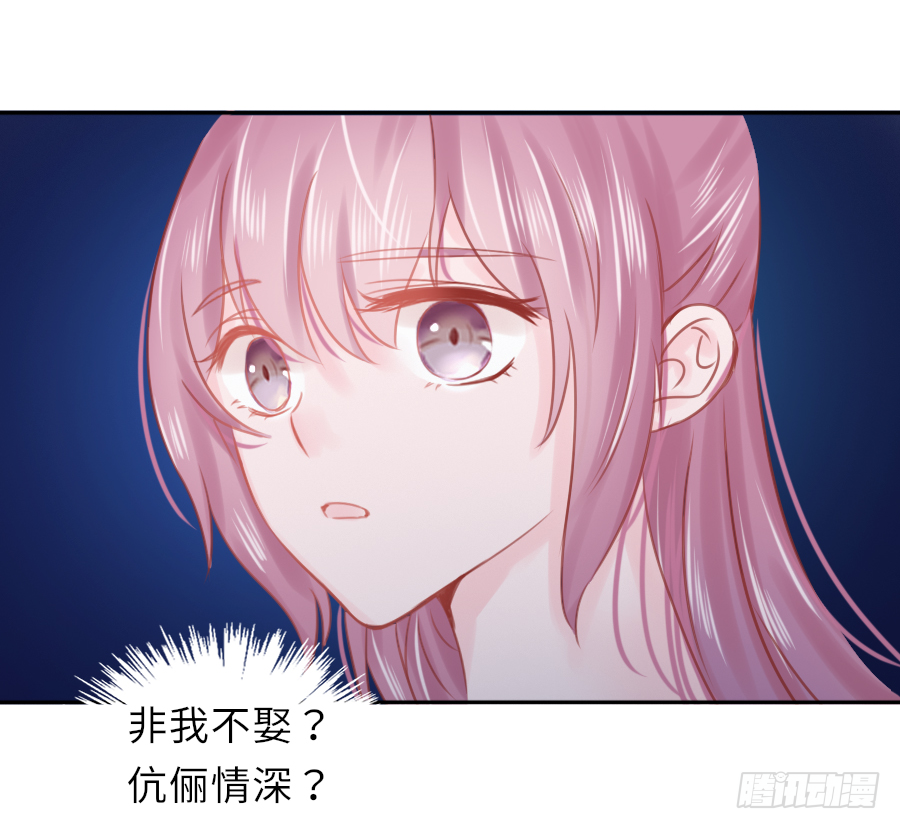 这算不算互绿现场？！(1/2)-第5话