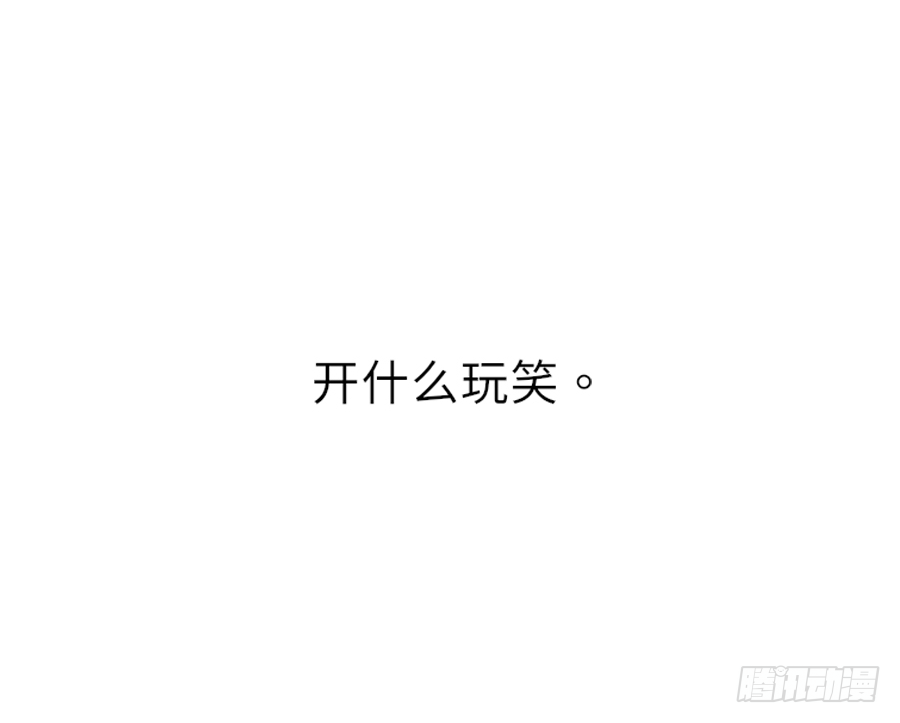 这算不算互绿现场？！(1/2)-第5话