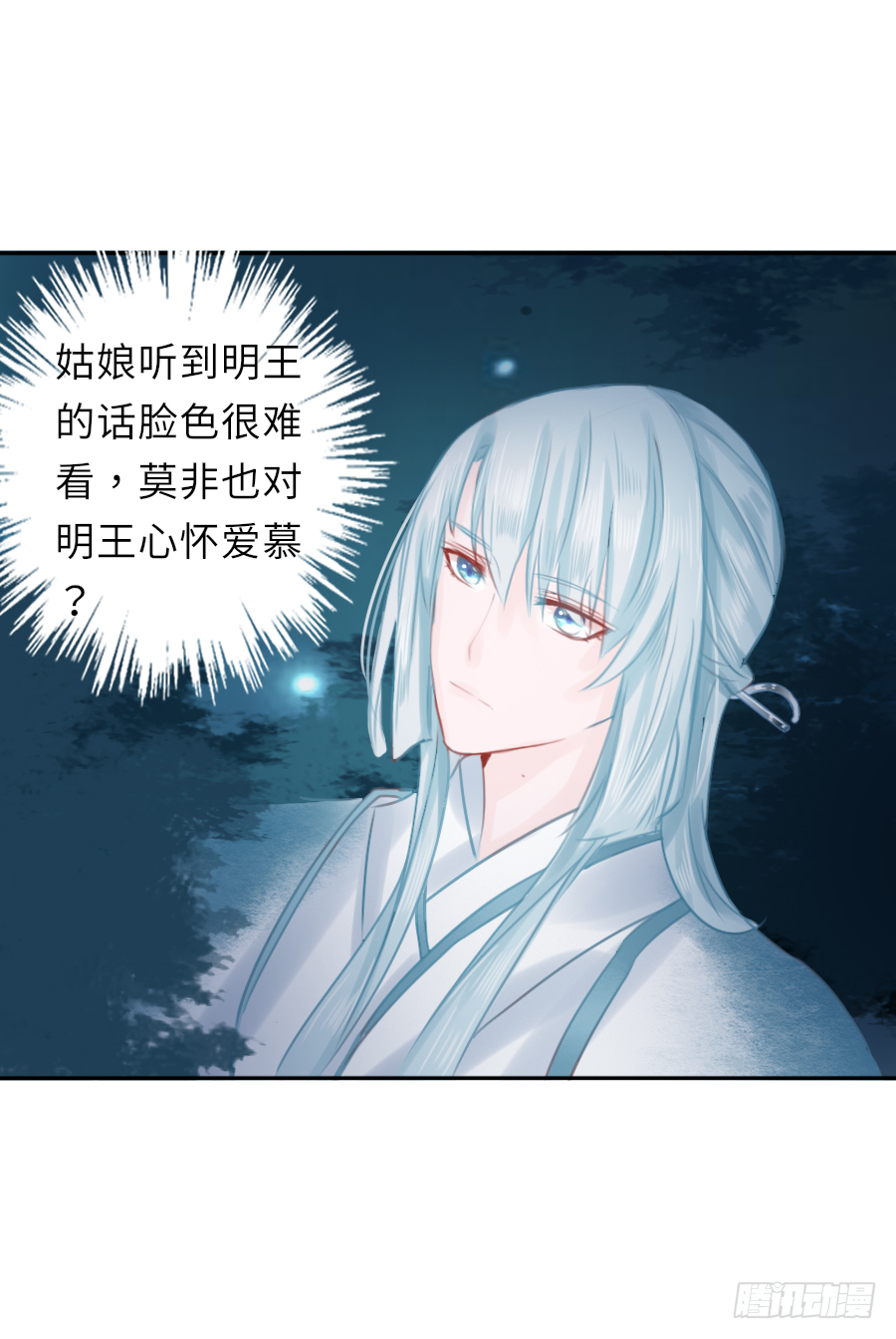这算不算互绿现场？！(1/2)-第5话