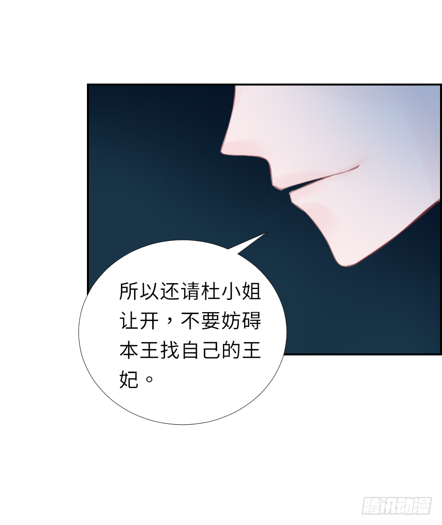 这算不算互绿现场？！(1/2)-第5话
