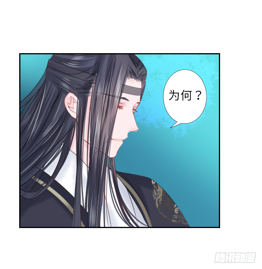 这算不算互绿现场？！(1/2)-第5话