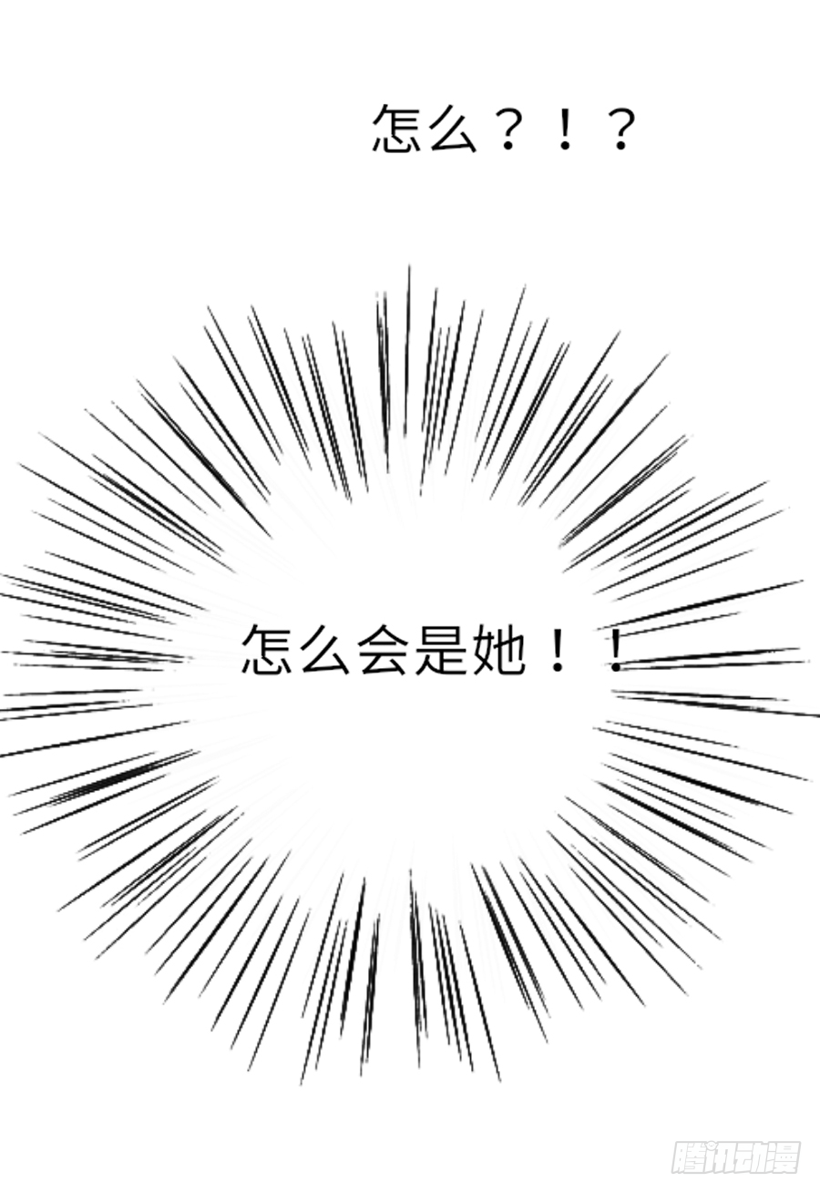 就算死也要变成大美女！！(1/2)-第7话
