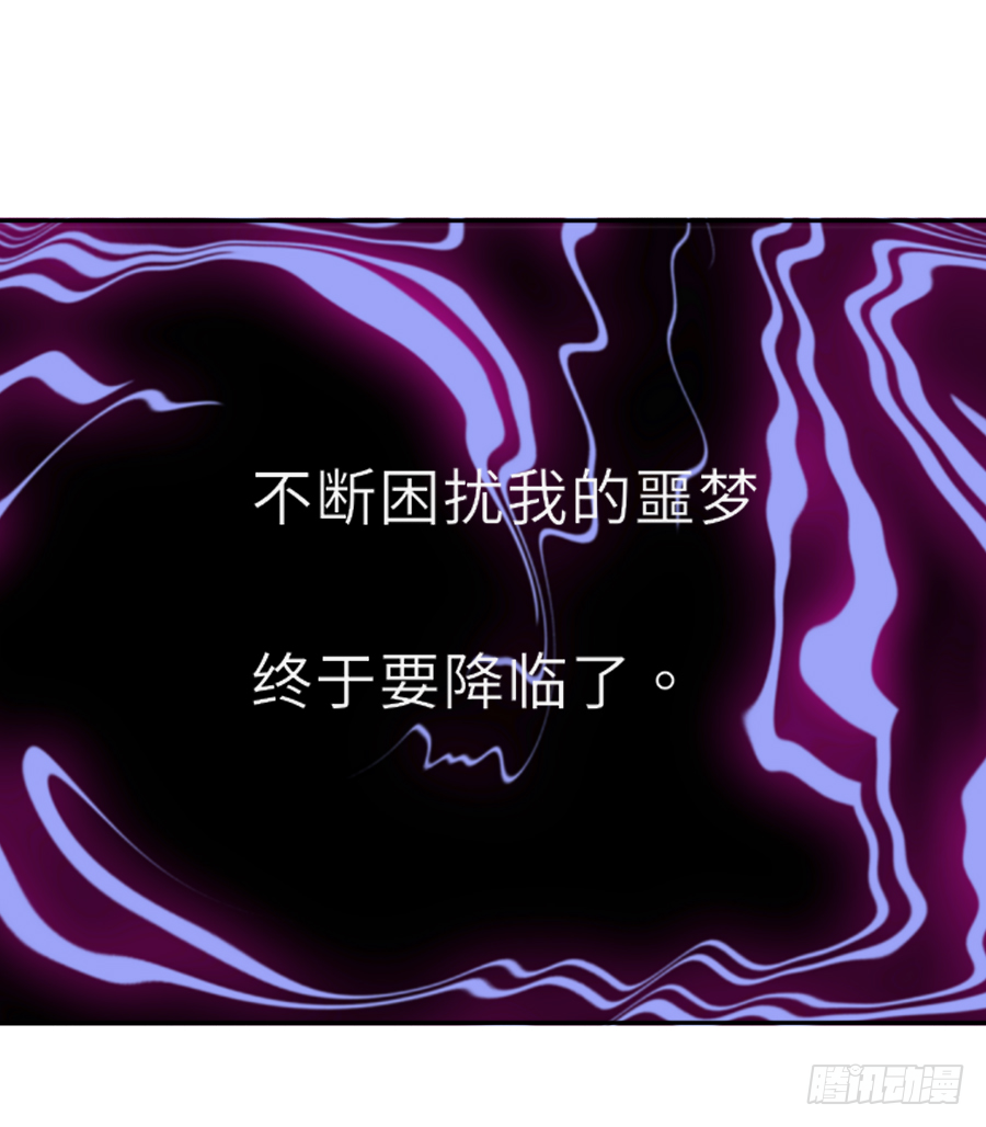 就算死也要变成大美女！！(1/2)-第7话