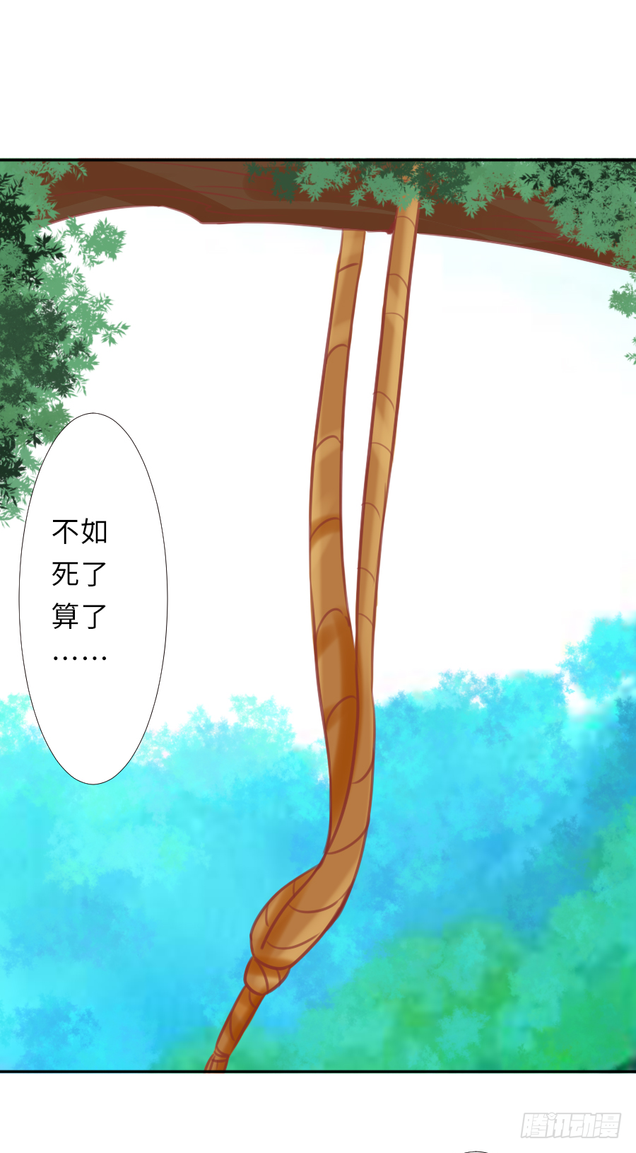 就算死也要变成大美女！！(1/2)-第7话