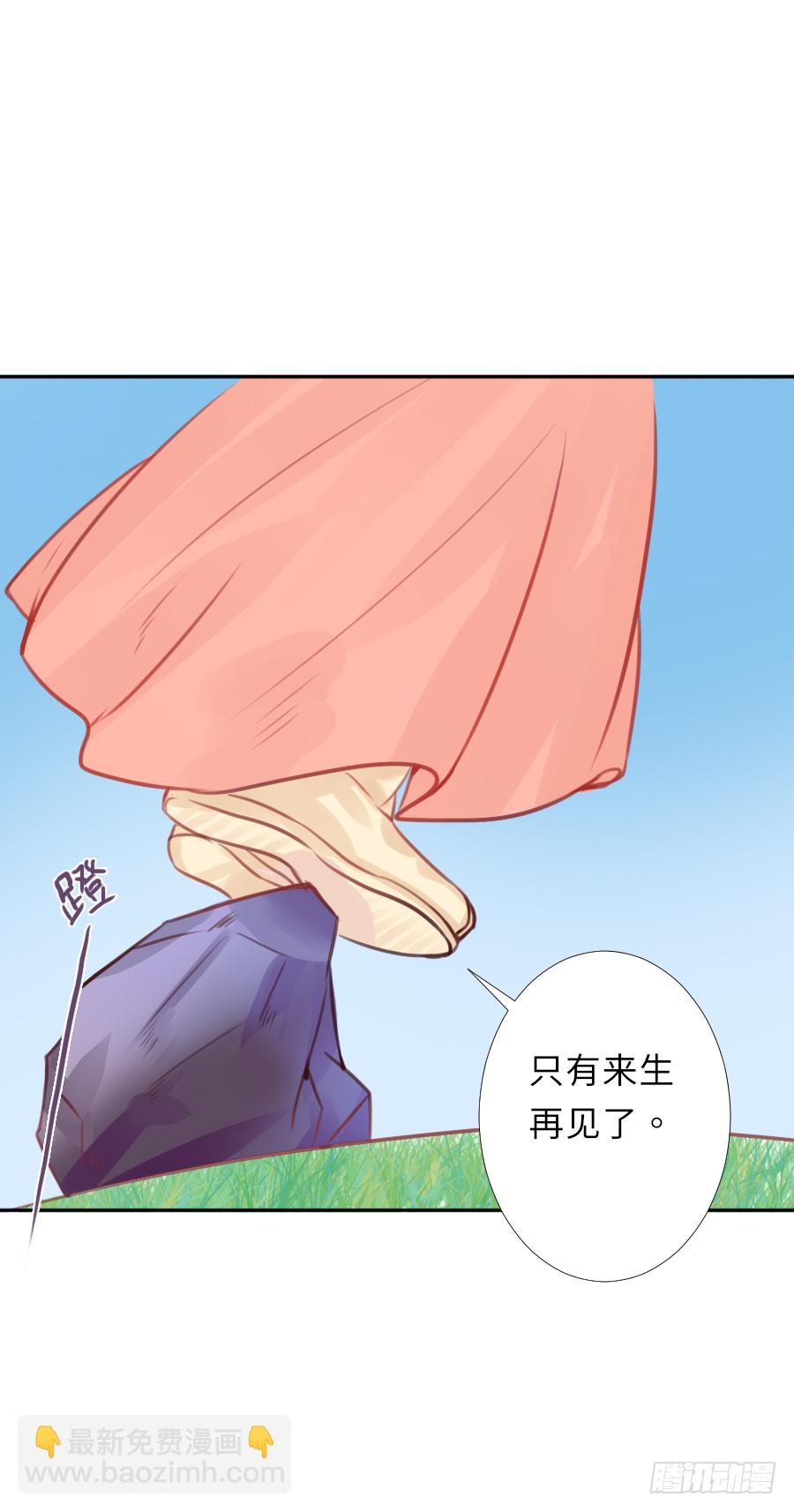 就算死也要变成大美女！！(1/2)-第7话