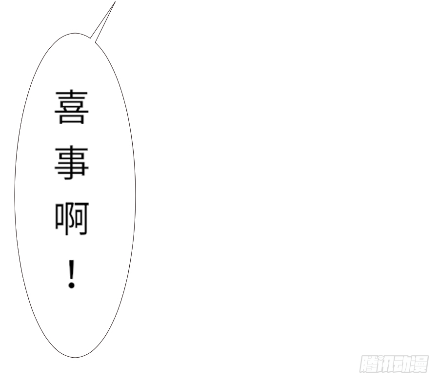 就算死也要变成大美女！！(1/2)-第7话