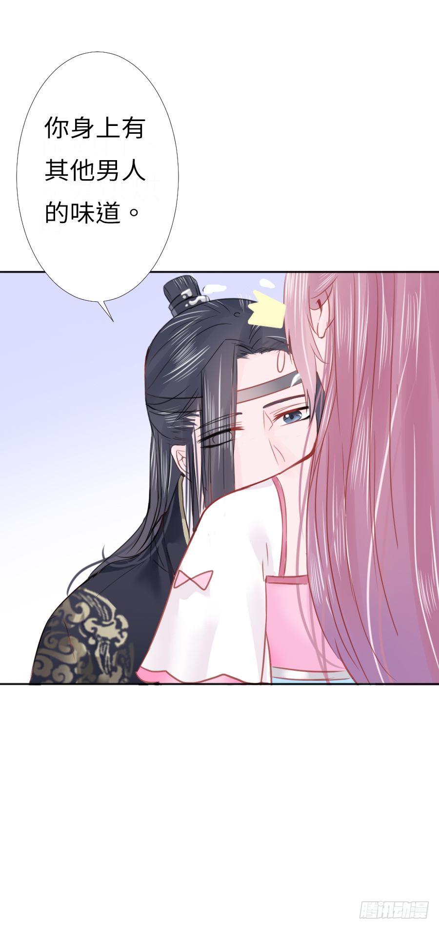 就算死也要变成大美女！！(1/2)-第7话