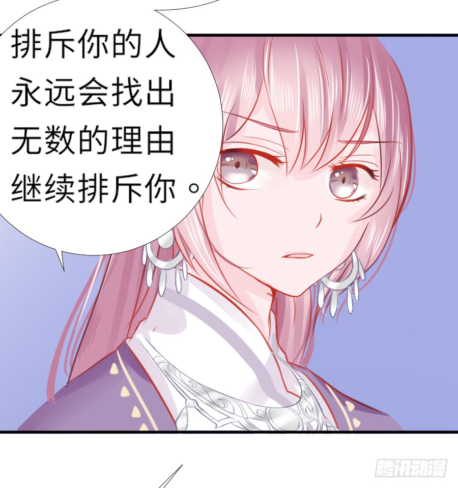 就算死也要变成大美女！！(1/2)-第7话