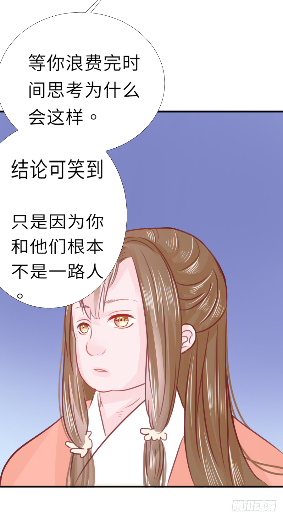就算死也要变成大美女！！(1/2)-第7话