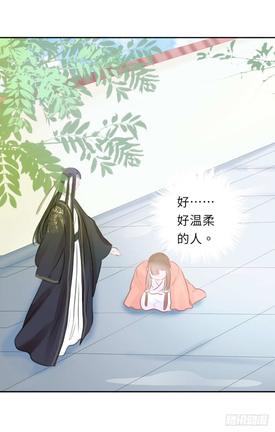 就算死也要变成大美女！！(1/2)-第7话