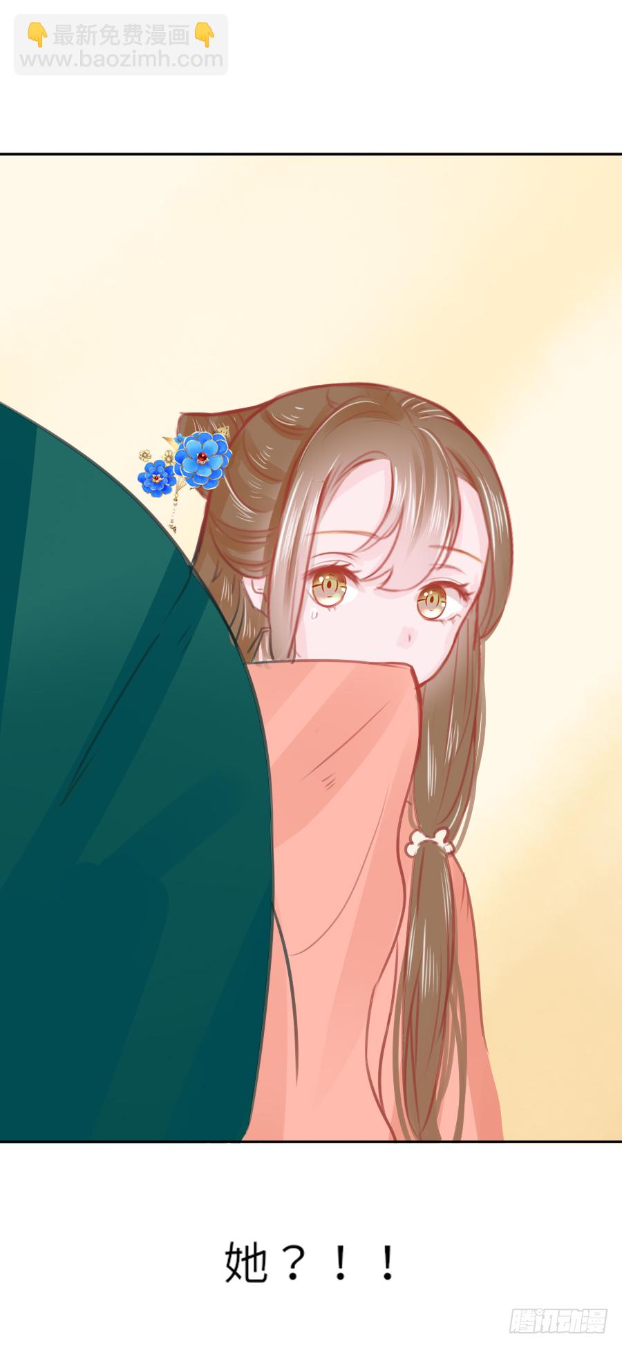 就算死也要变成大美女！！(1/2)-第7话