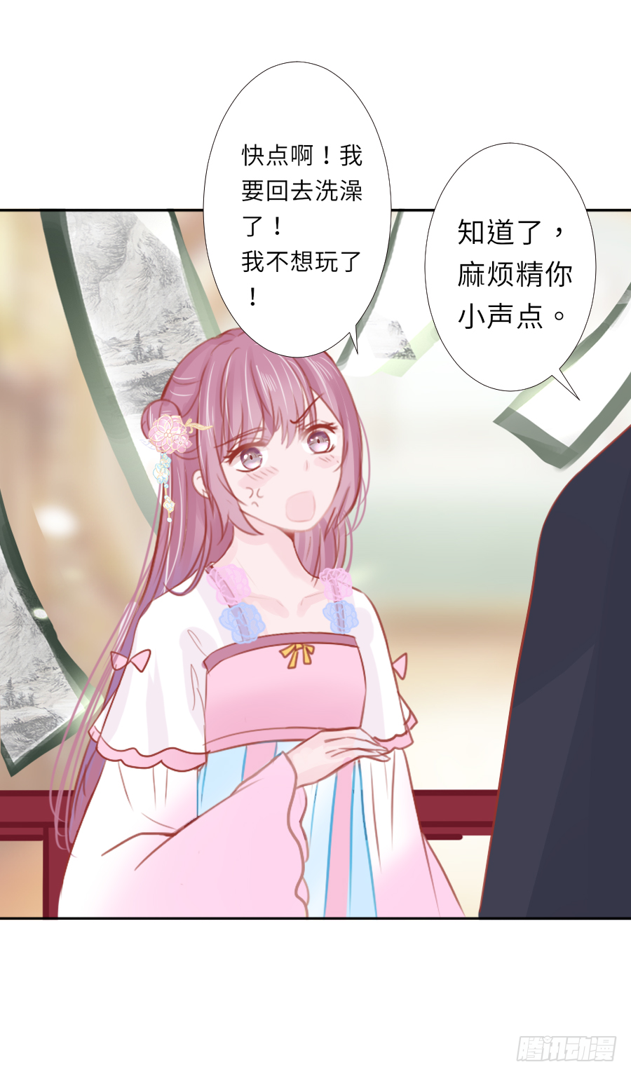 就算死也要变成大美女！！(1/2)-第7话