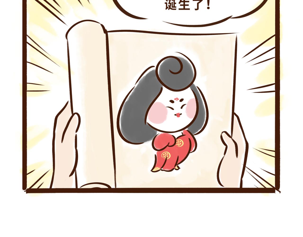 博物馆的秘密(1/2)-第1话