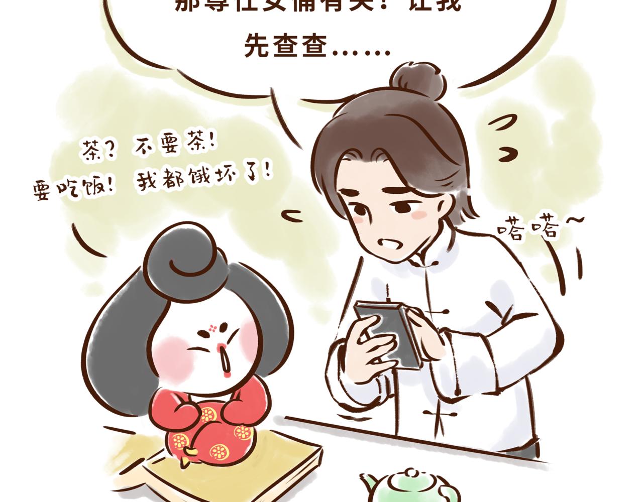 博物馆的秘密(1/2)-第1话