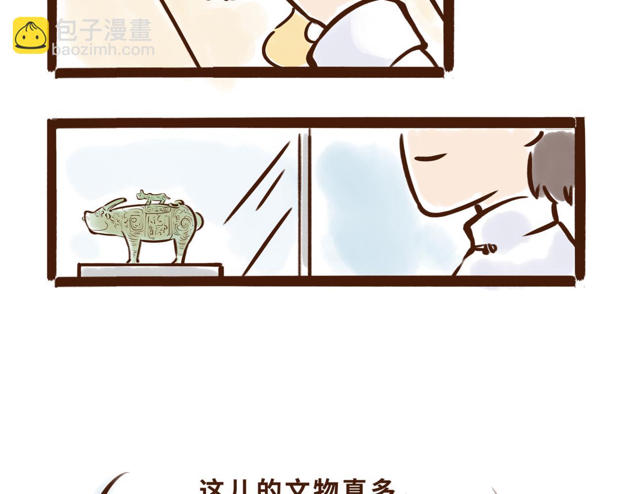 博物馆的秘密(1/2)-第1话