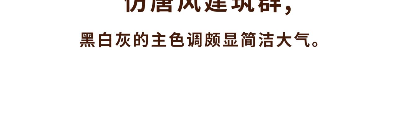 博物馆的秘密(1/2)-第1话