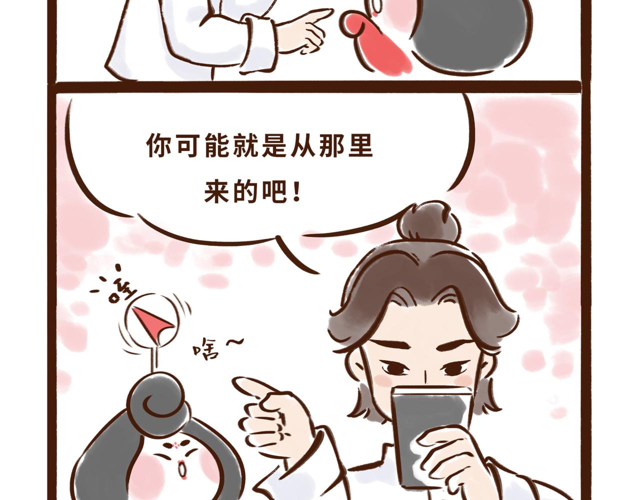 博物馆的秘密(1/2)-第1话