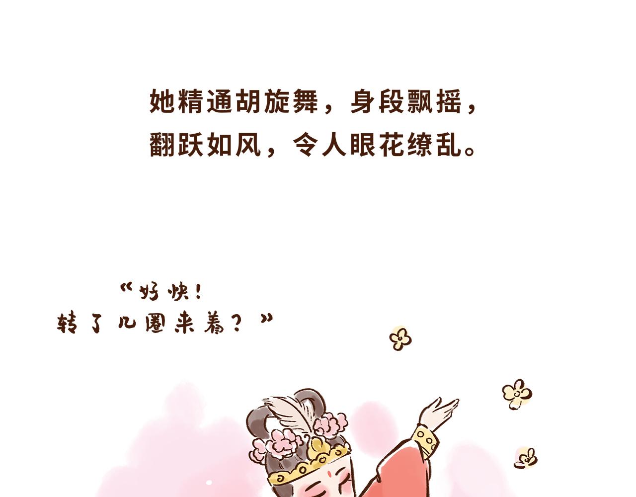 水果也能作为撩妹神器(1/2)-第11话