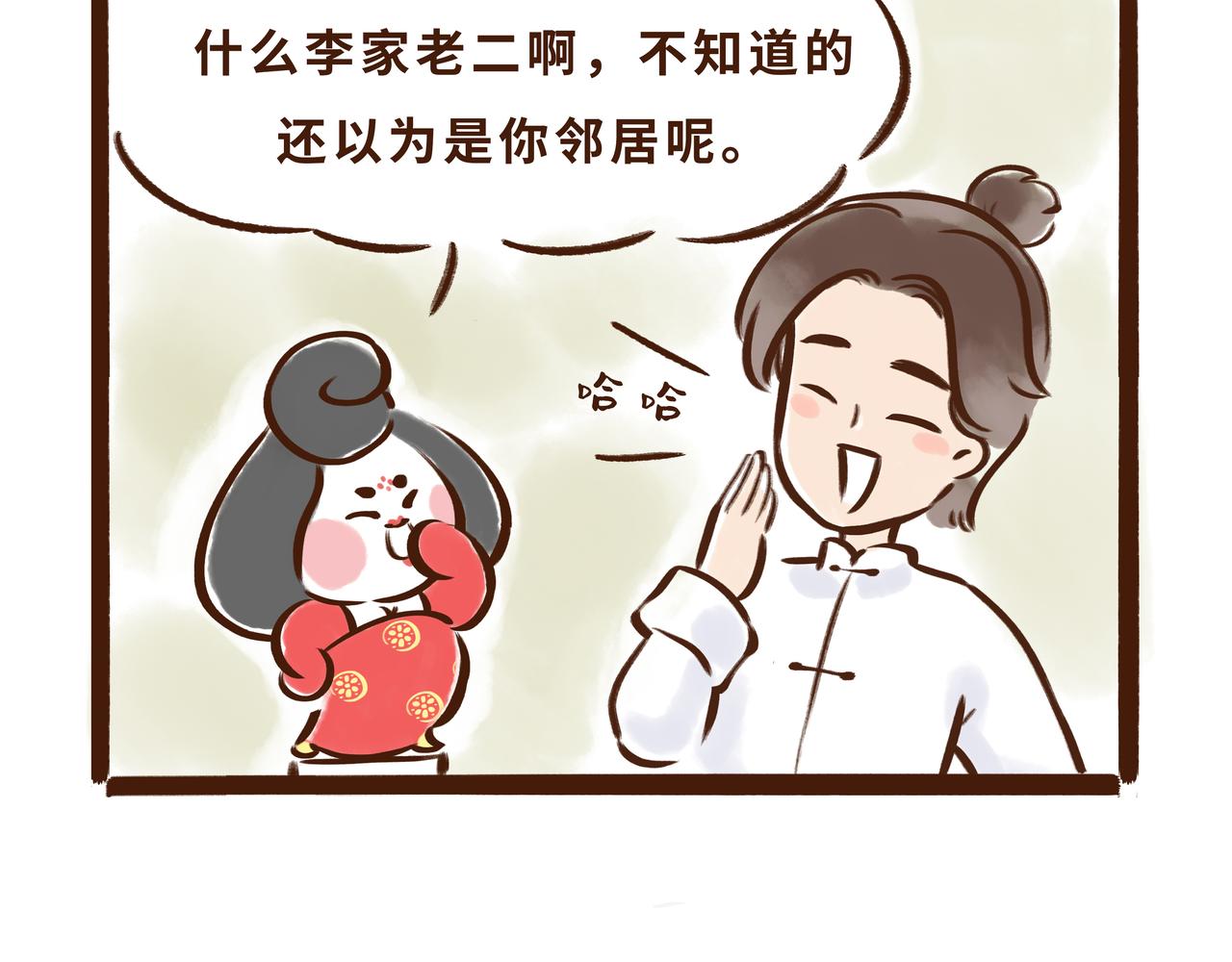 火遍外网的千年银杏树的故事(1/2)-第13话