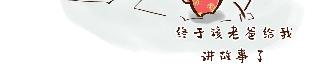 火遍外网的千年银杏树的故事(1/2)-第13话
