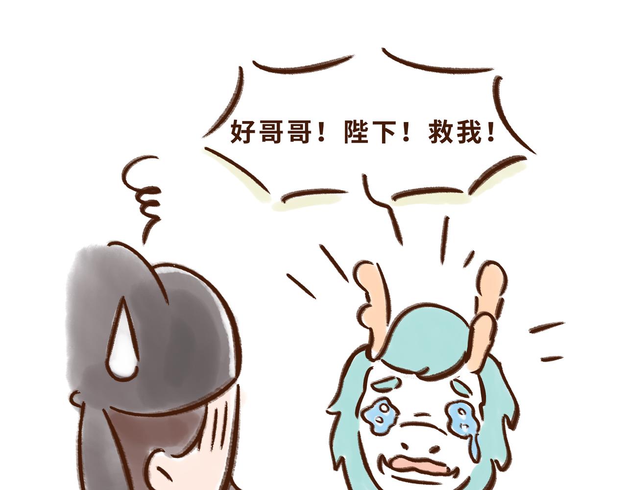 火遍外网的千年银杏树的故事(1/2)-第13话