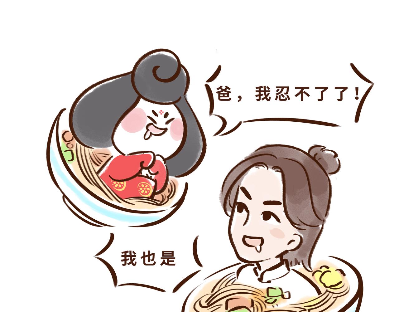 真香！陕西美食和唐朝美食那些事(1/3)-第15话