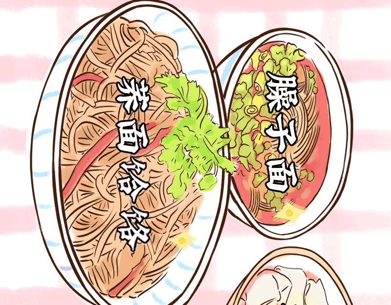真香！陕西美食和唐朝美食那些事(1/3)-第15话