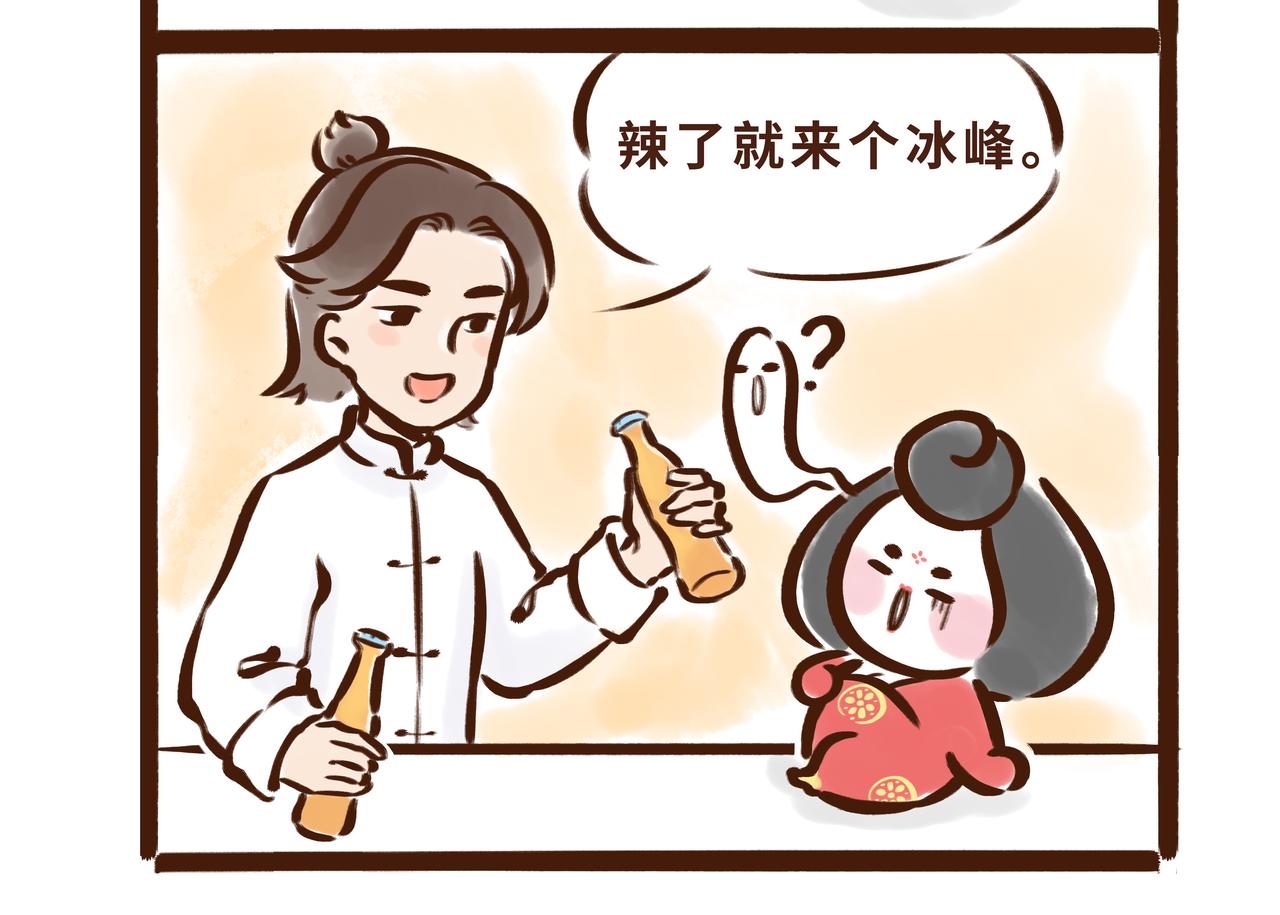 真香！陕西美食和唐朝美食那些事(1/3)-第15话